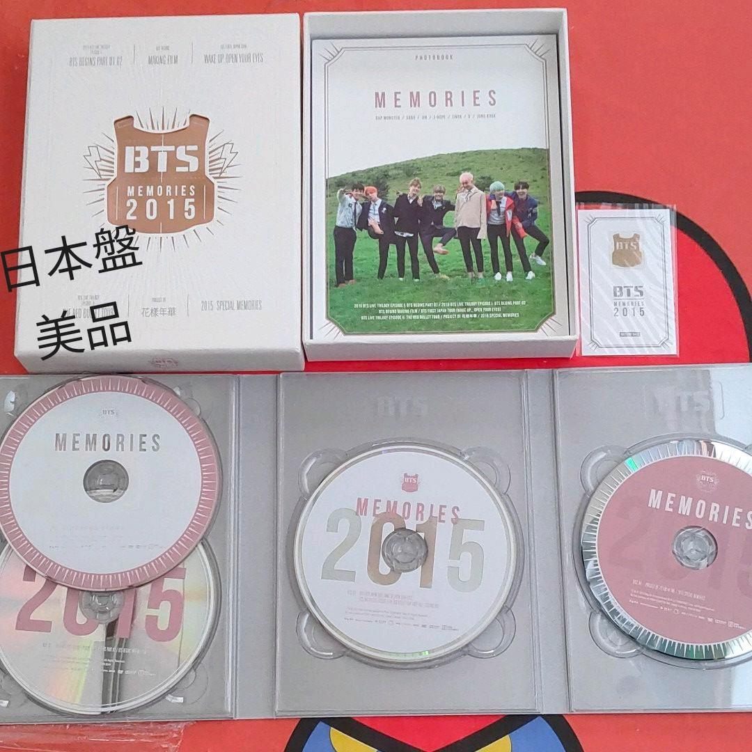 ★美品★ BTS MEMORIES 2015 日本盤 4DVD