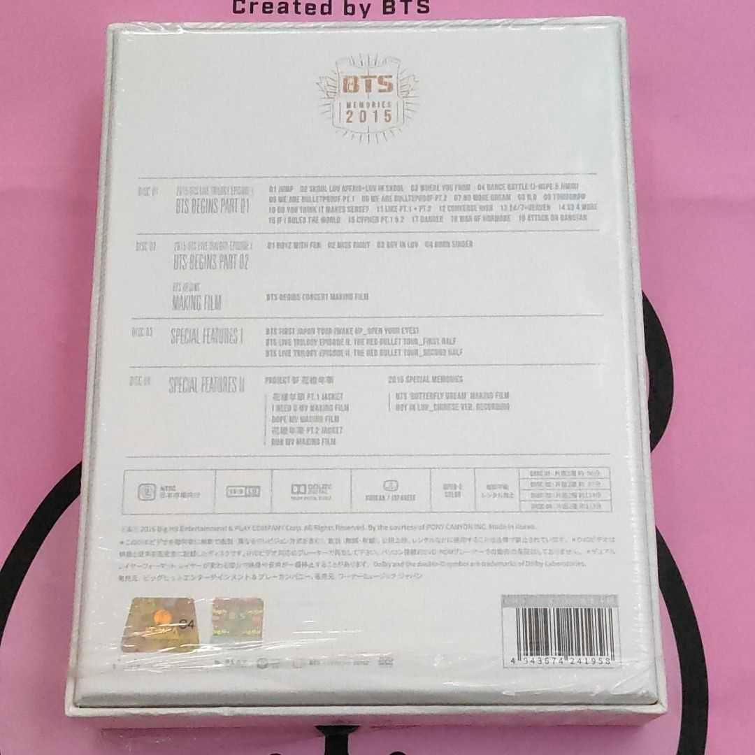 ★美品★ BTS MEMORIES 2015 日本盤 4DVD