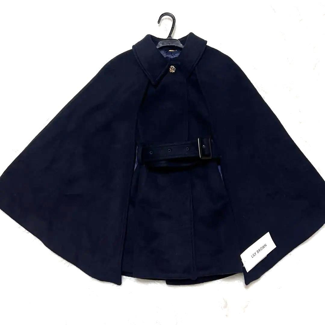【新品 タグ LILY BROWN ミドルケープコート ダークネイビー ウール