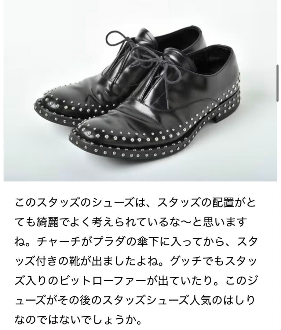 k*読様 PRADA プラダ ダービーシューズ スタッズシューズ レザー 革靴