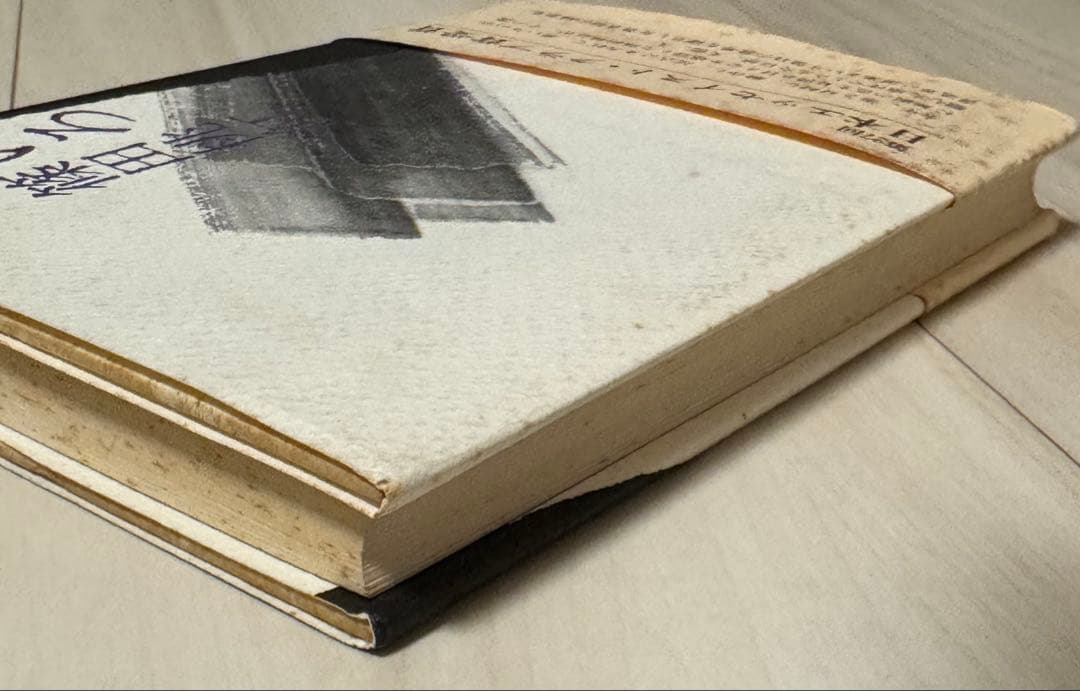 【直筆サイン署名！】墨いろ　篠田桃紅 PHP研究所　水墨 抽象　具体