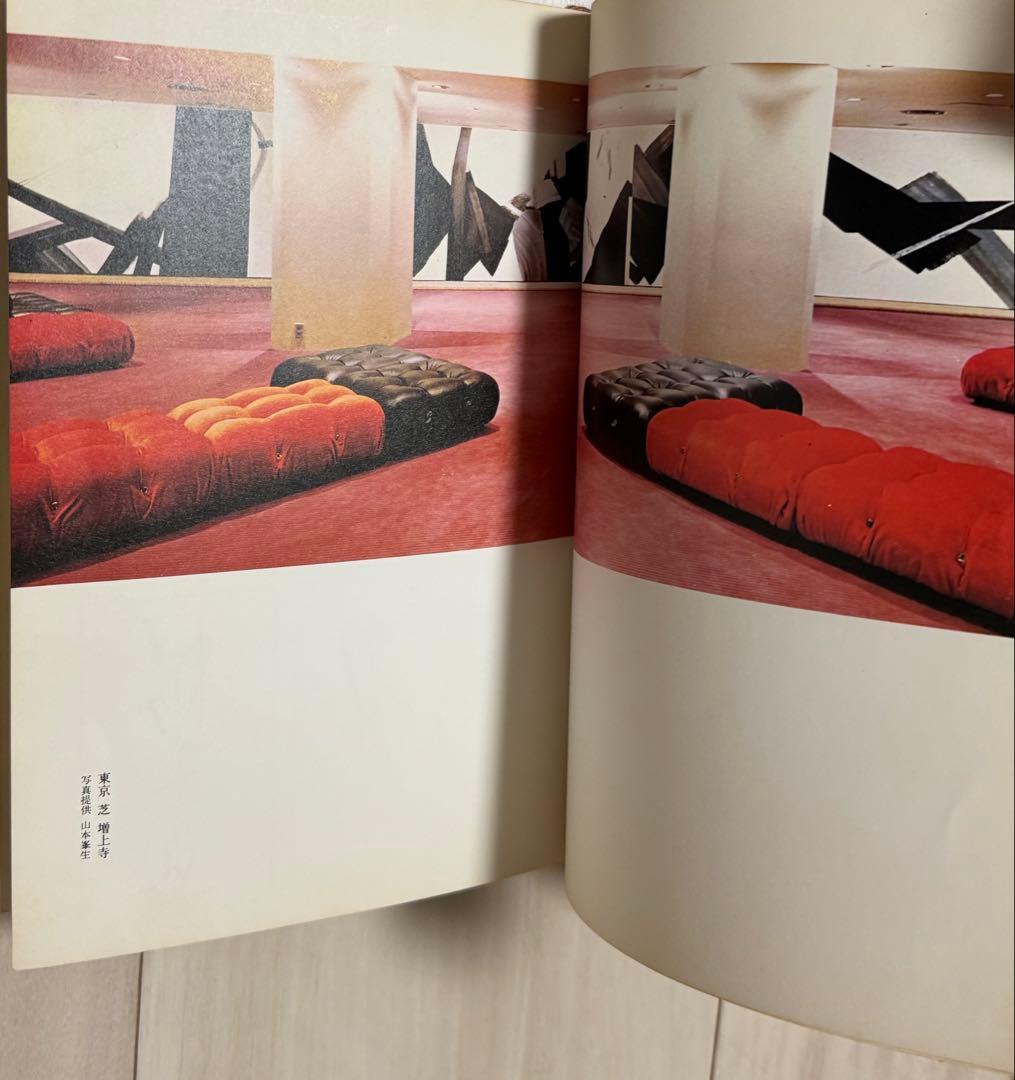 【直筆サイン署名！】墨いろ　篠田桃紅 PHP研究所　水墨 抽象　具体