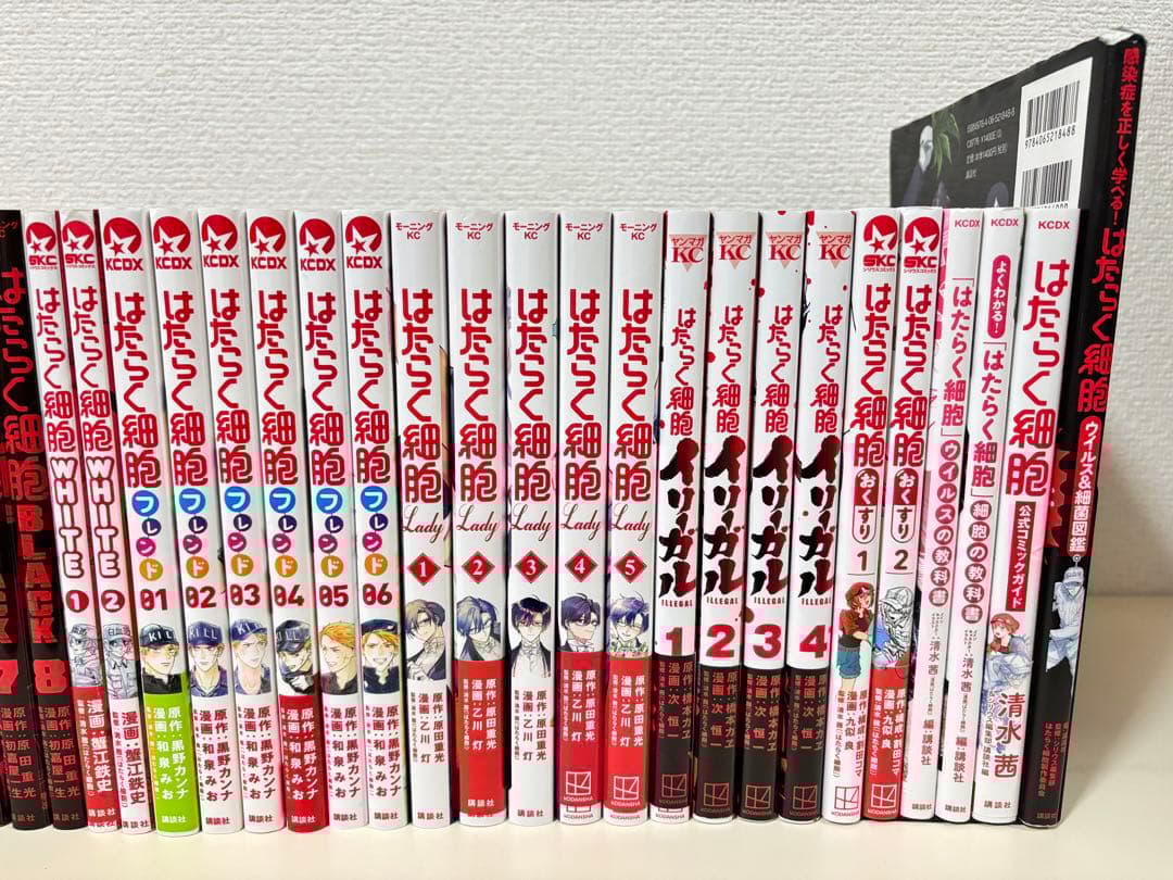はたらく細胞 全巻　イリーガル　おくすり　図鑑　セット　まとめ売り　本　特装版