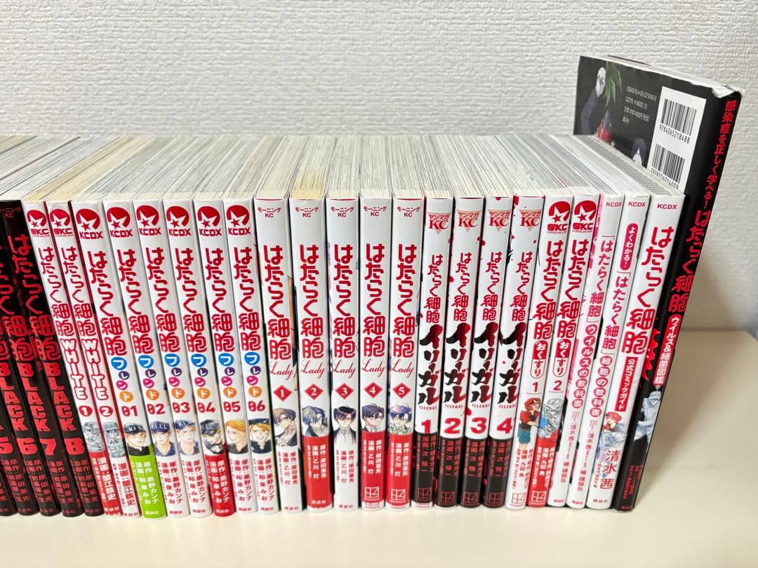 はたらく細胞 全巻　イリーガル　おくすり　図鑑　セット　まとめ売り　本　特装版