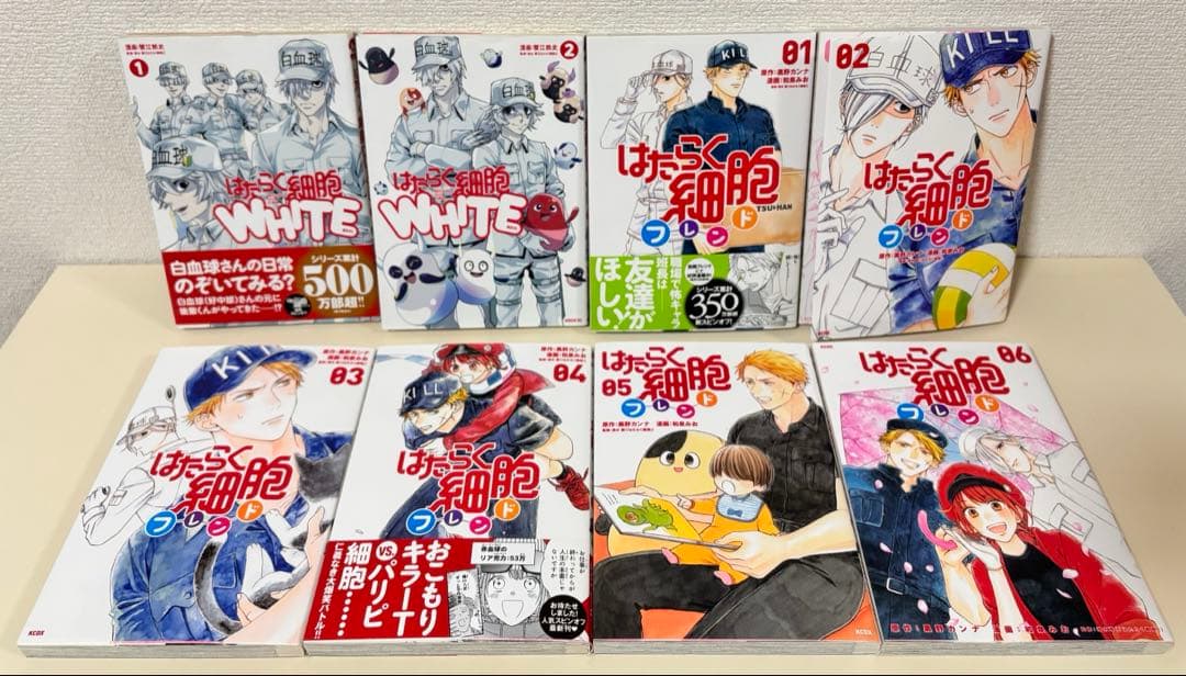 はたらく細胞 全巻　イリーガル　おくすり　図鑑　セット　まとめ売り　本　特装版