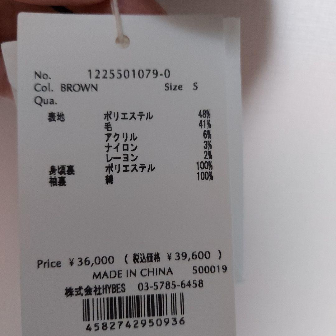 ETRÉ ブラウン ツイードジャケット 新品タグ付き