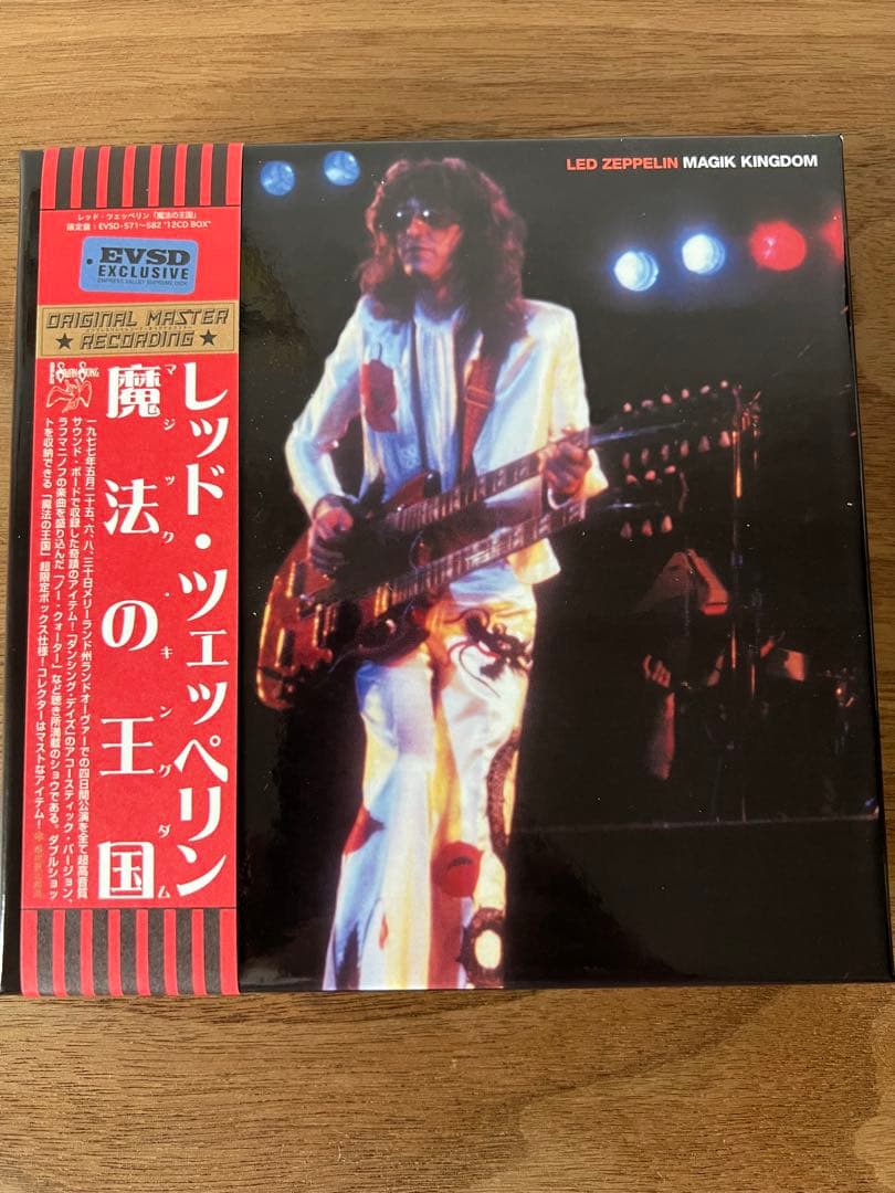 Led Zeppelin MAGIK KINGDOM 限定BOXセット