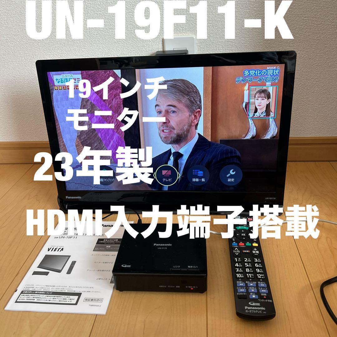 panasonicプライベートビエラUN-19F11-K