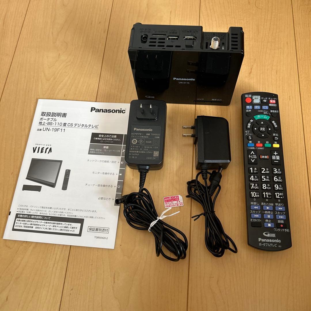 panasonicプライベートビエラUN-19F11-K