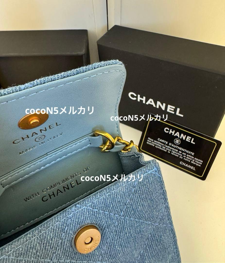 CHANEL シャネル ノベルティ キルティング ショルダーバッグ デニム