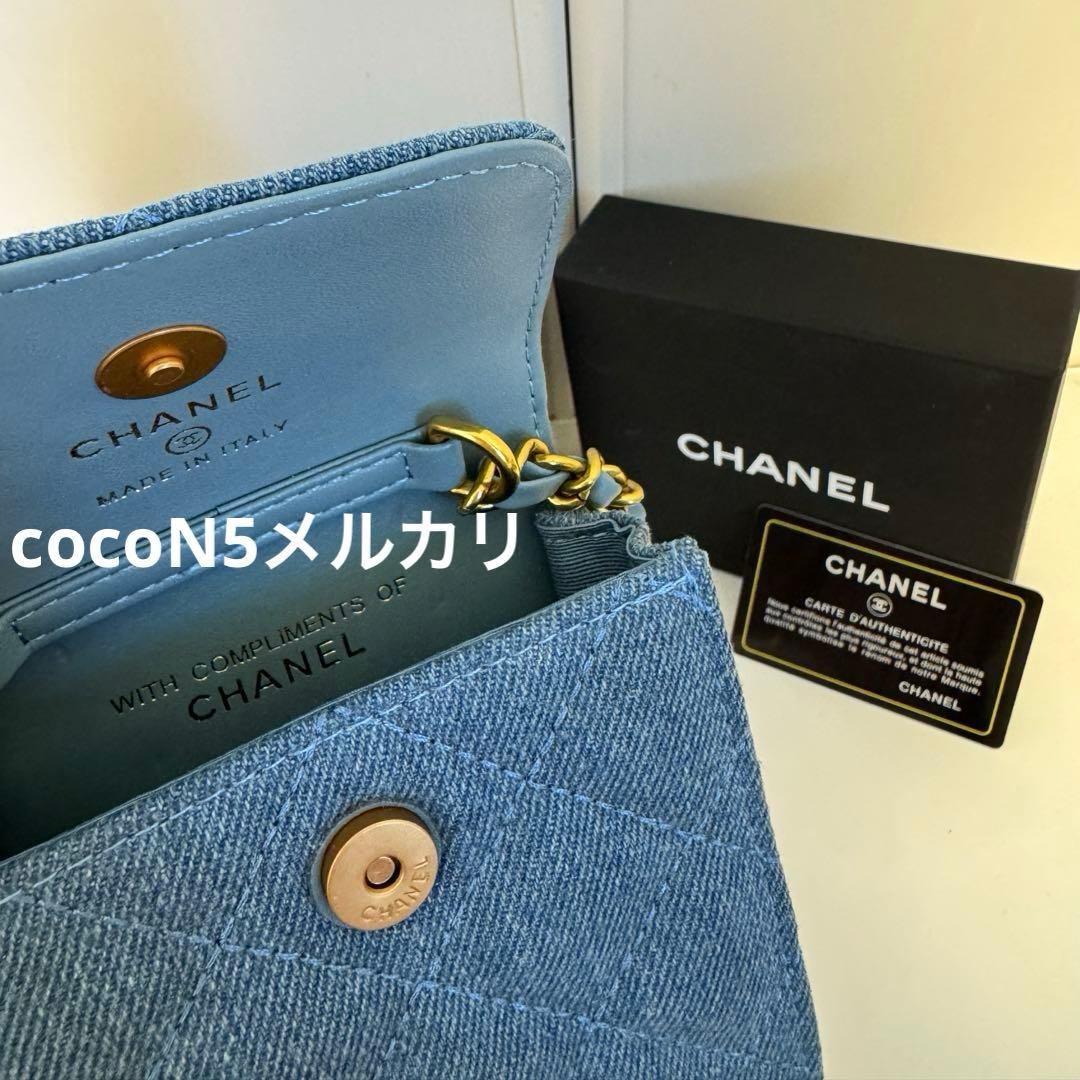 CHANEL シャネル ノベルティ キルティング ショルダーバッグ デニム