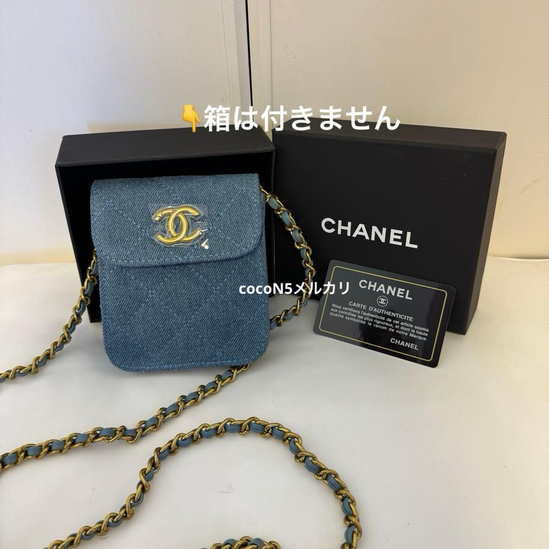 CHANEL シャネル ノベルティ キルティング ショルダーバッグ デニム
