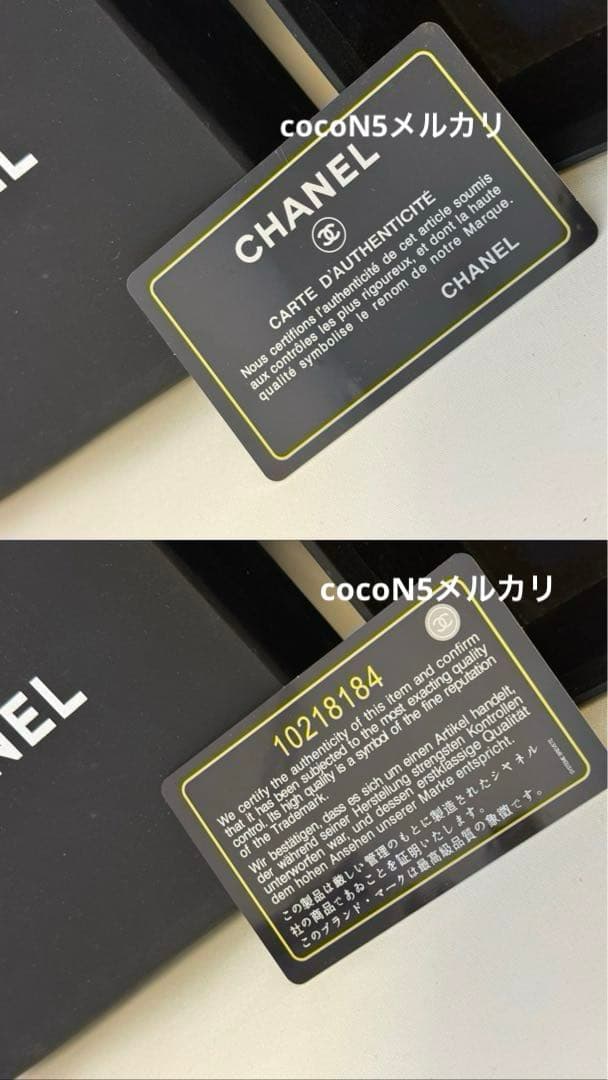 CHANEL シャネル ノベルティ キルティング ショルダーバッグ デニム