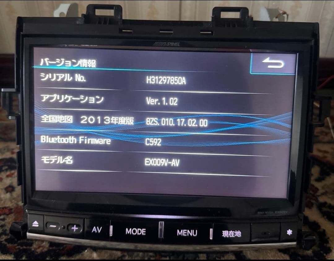 ALPINE EX009V-AV カーナビBIGX 9インチ