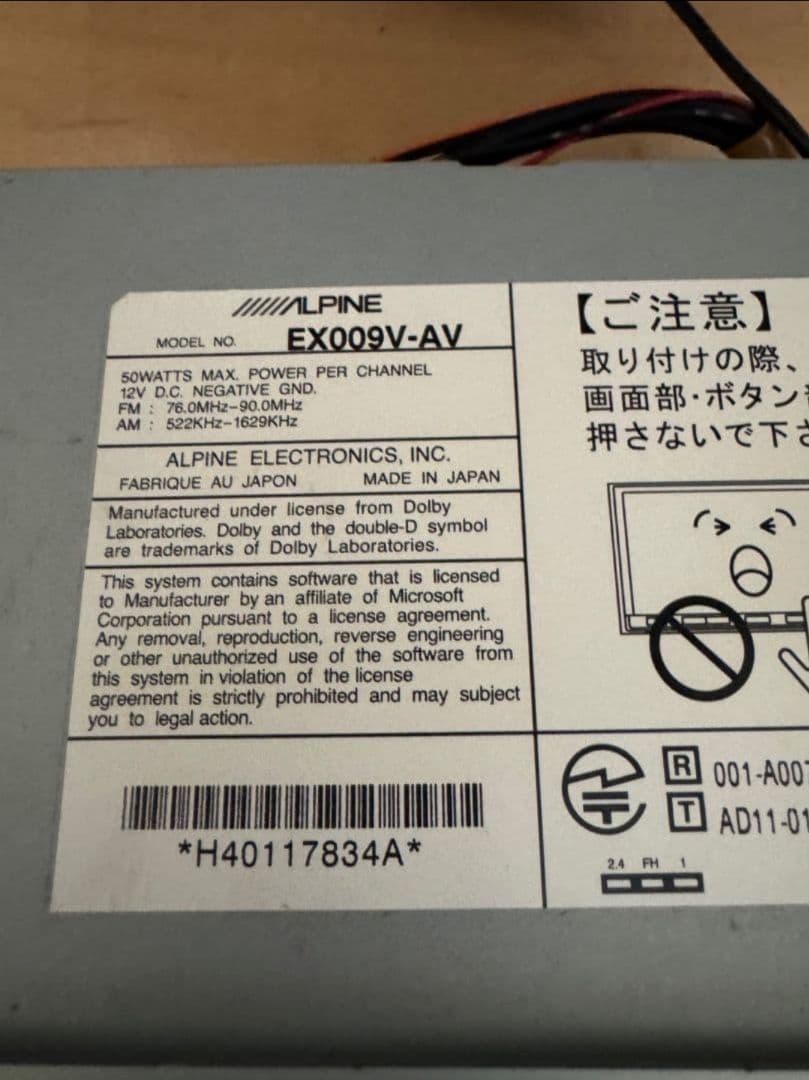 ALPINE EX009V-AV カーナビBIGX 9インチ