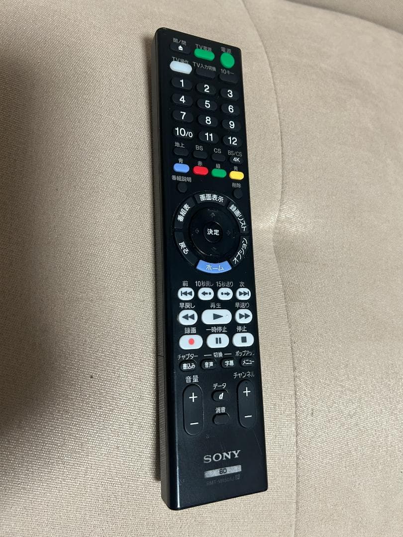 SONY ブルーレイレコーダー HDD 3TB BDZ-FBT3000