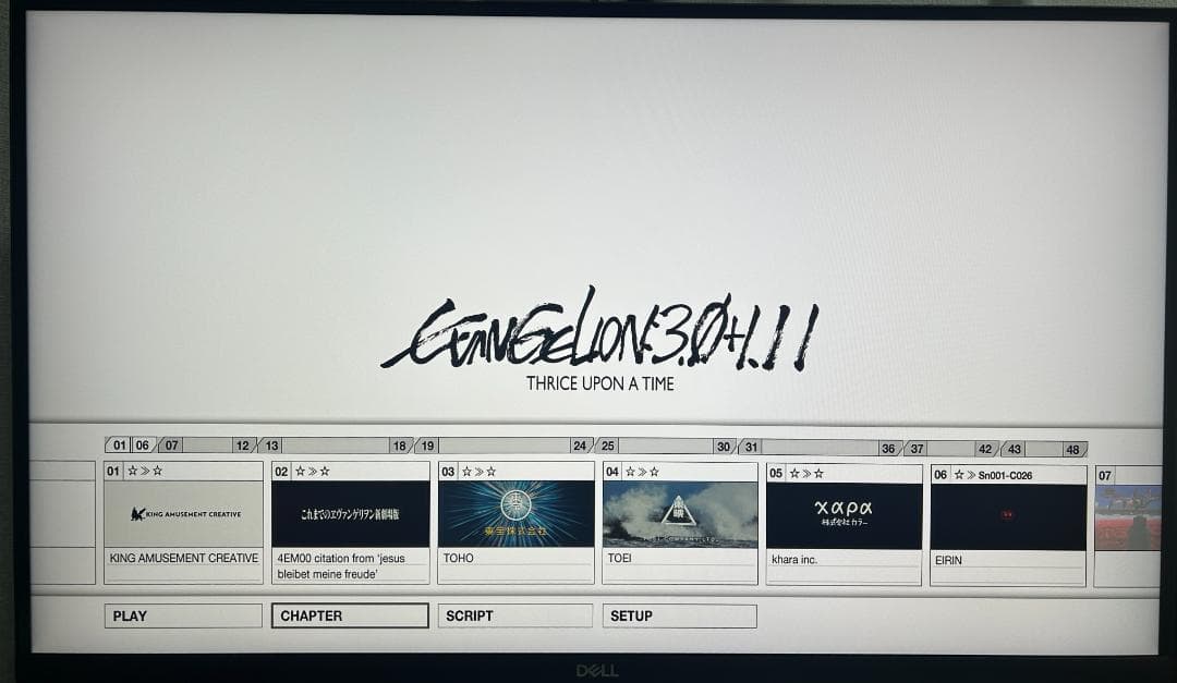 SONY ブルーレイレコーダー HDD 3TB BDZ-FBT3000