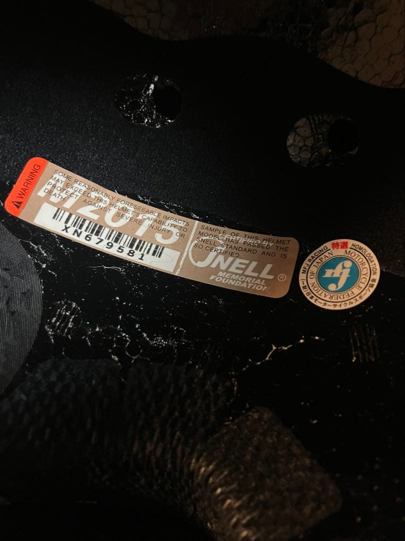 Arai V-CROSS4 VX-IV フルフェイスヘルメット