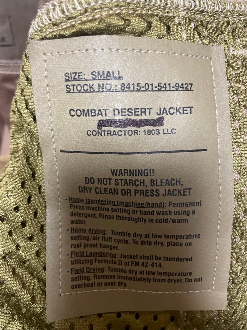 希少実物 未使用米軍U.S.M.C. コンバットジャケット ミリタリーサバゲー