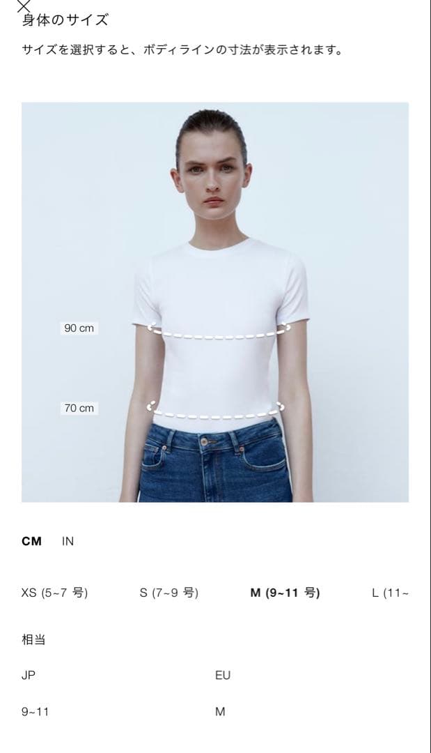 新品未使用タグ付きZARA ZW COLLECTION ウールケープコート