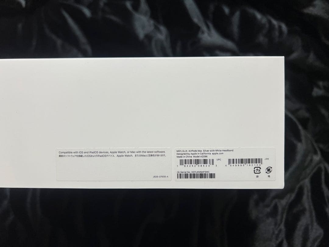 AirPodsMAX 第1世代 シルバー