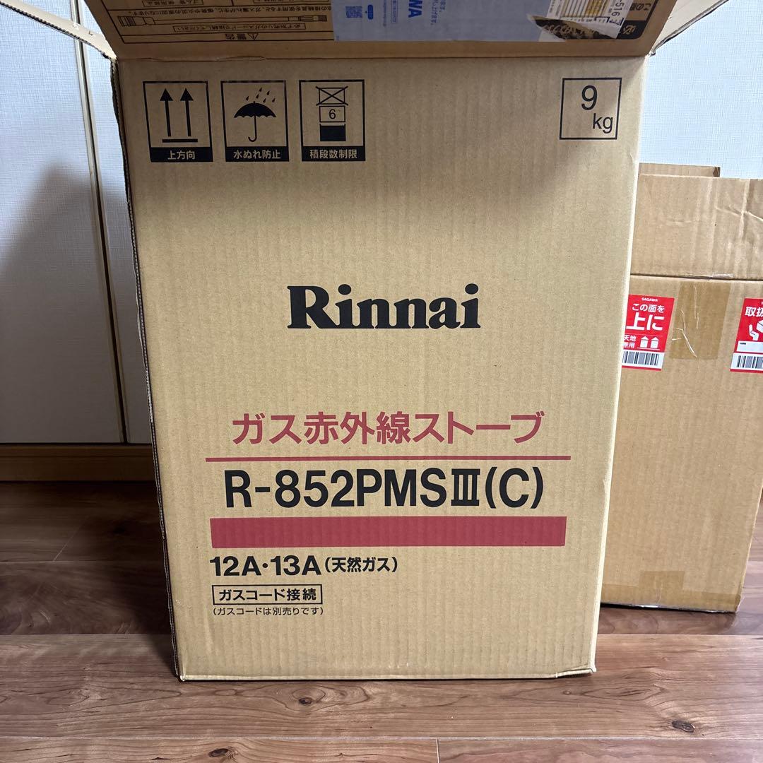 【未使用】リンナイ・ガス赤外線ストーブ（都市ガス用）R-852PMSⅢ (C)