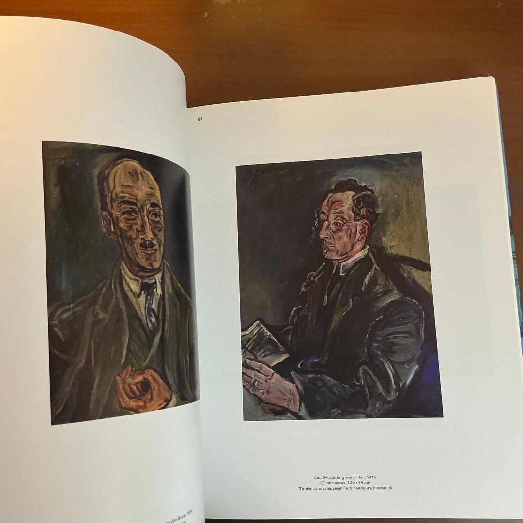 Oskar Kokoschka A Retrospective 美術書