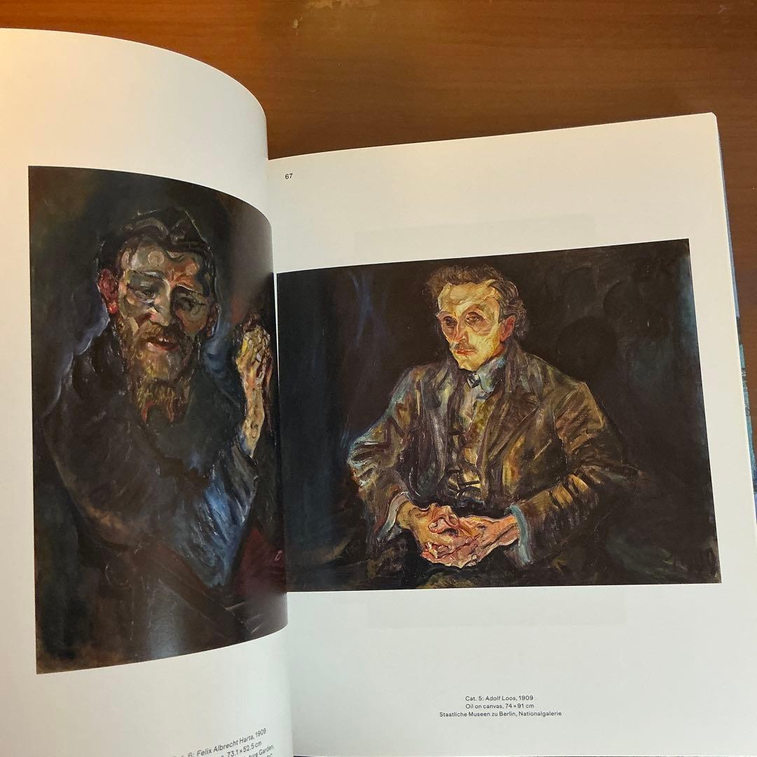 Oskar Kokoschka A Retrospective 美術書