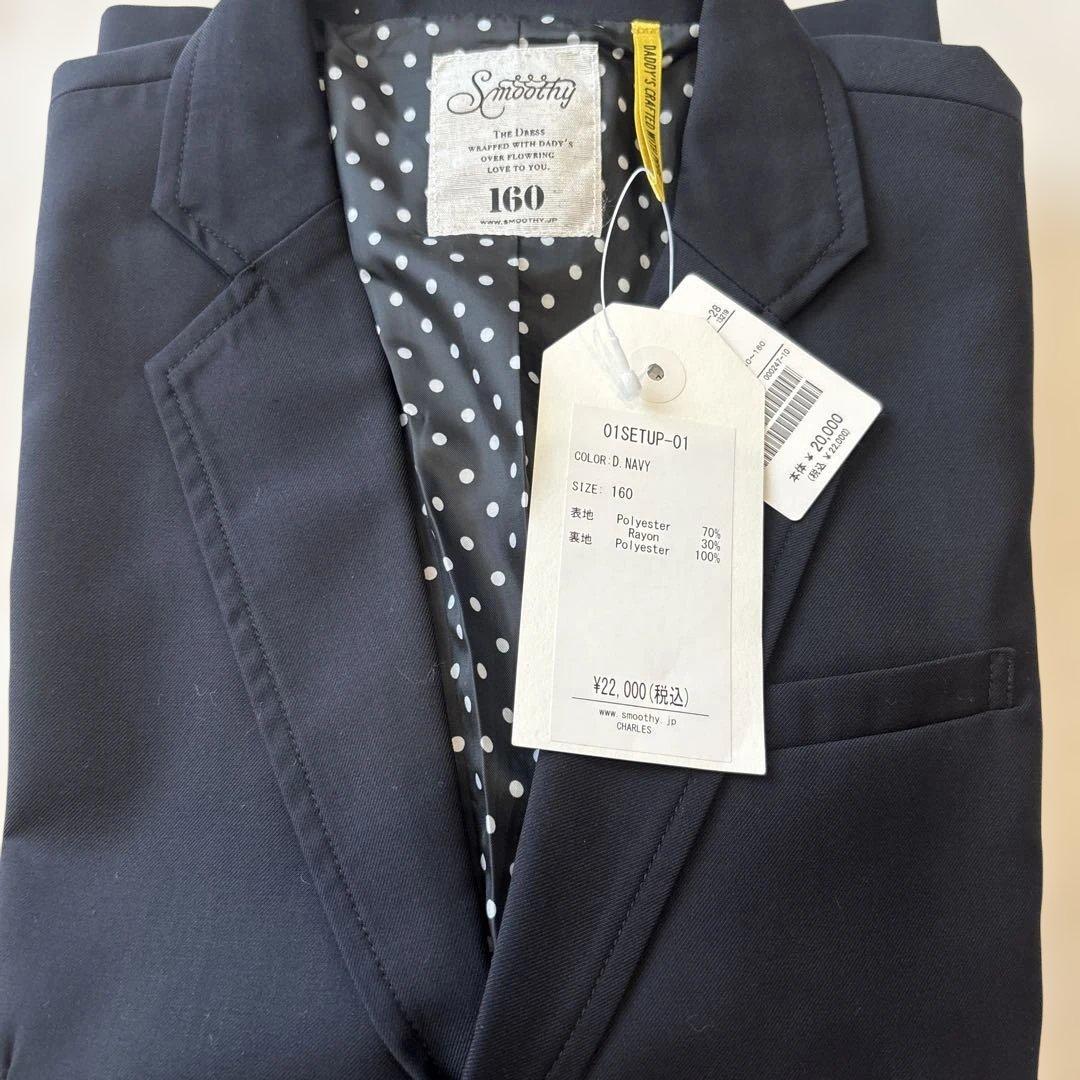 【こどもビームス】SMOOTHY スーツ160cm 未使用タグ付き˖ ࣪⊹