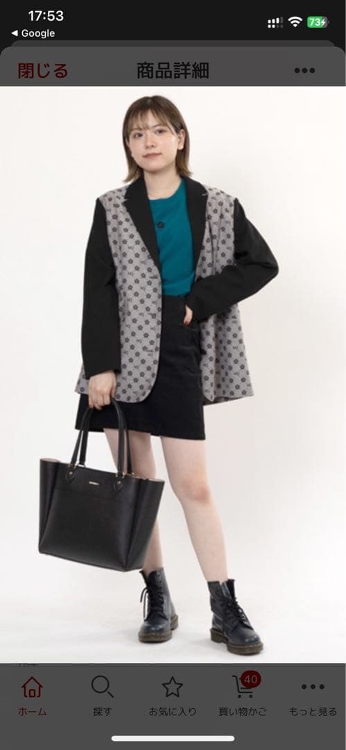 マリークワント フラップサイドデイジー トートバッグ 自立