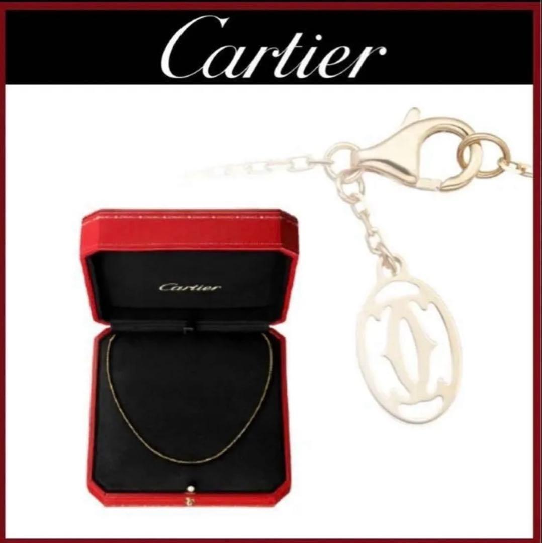 新品未使用/廃盤品⭐︎カルティエ　チェーンネックレス