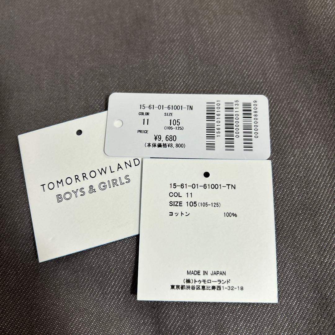 TOMORROWLAND BOYS & GIRLSワンピース＆ブラウスのセット
