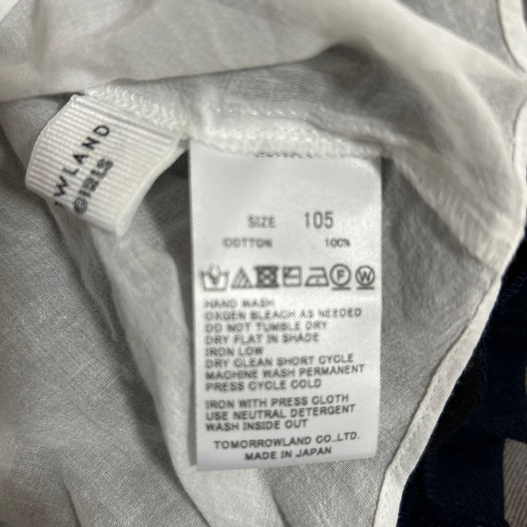 TOMORROWLAND BOYS & GIRLSワンピース＆ブラウスのセット