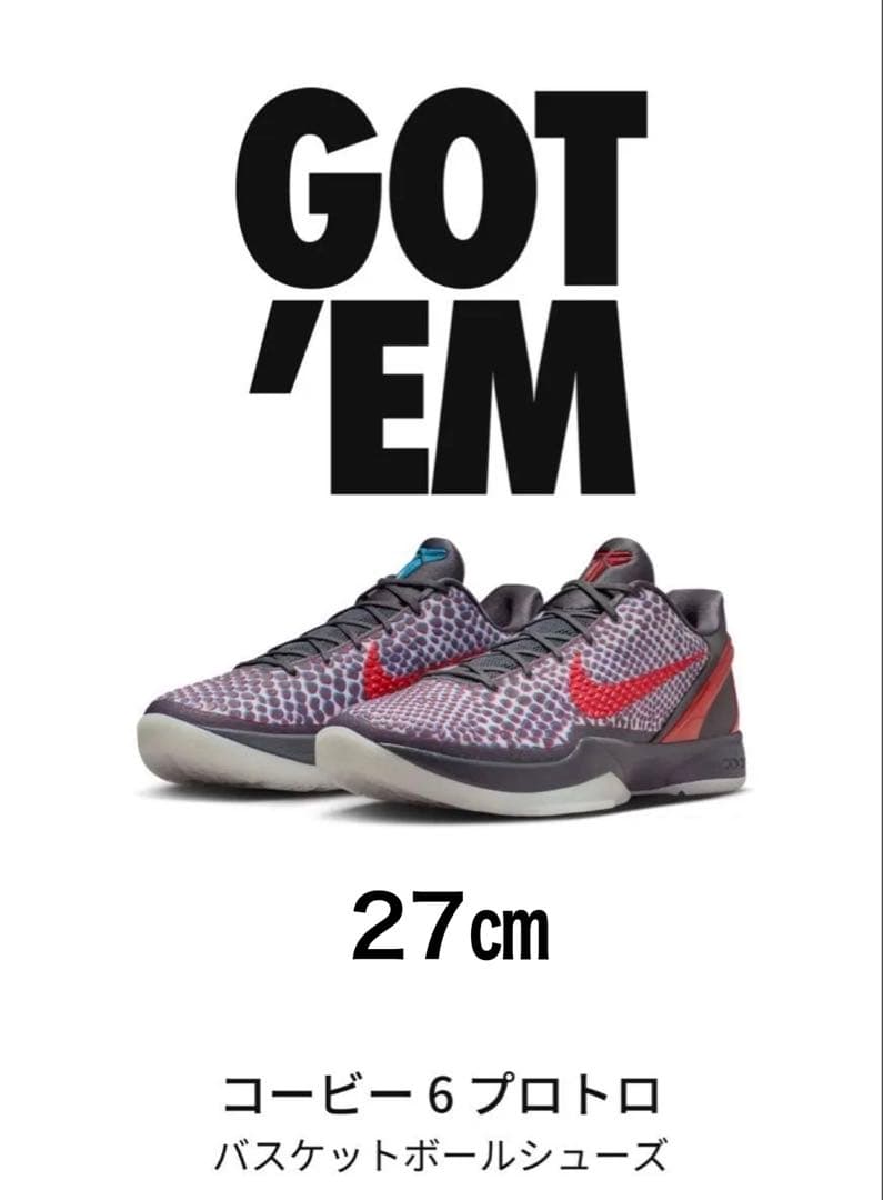 シューズ(男性用) Nike Kobe 6 Protro All-Star Hollywood 3D