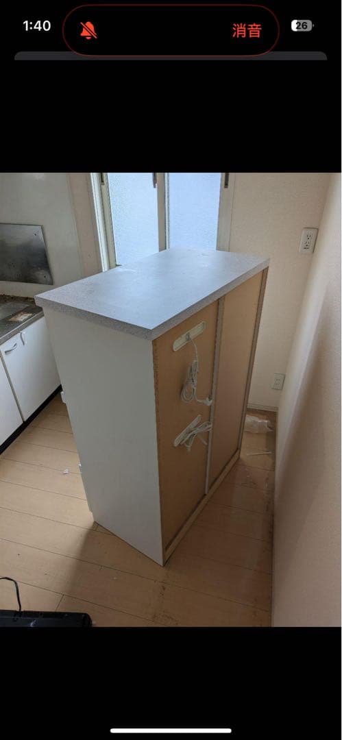 食器棚 レンジボード 引き出し キッチンボード カウンター