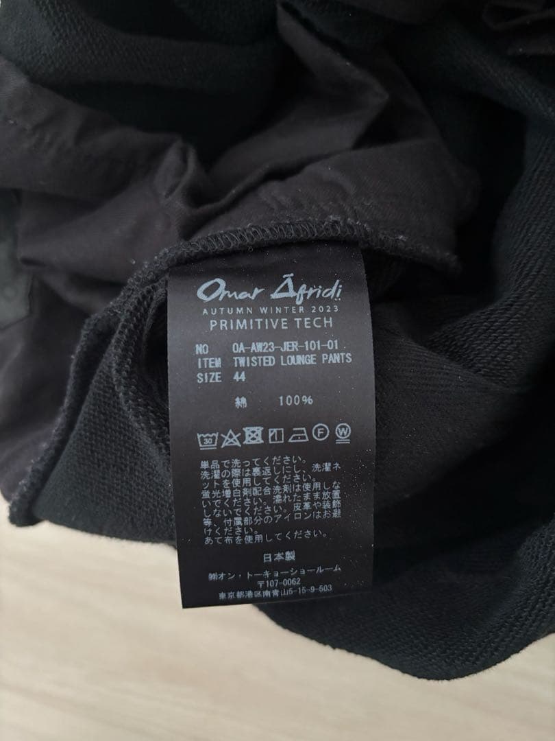 Omar Afridi Twisted Lounge スウェットPants44