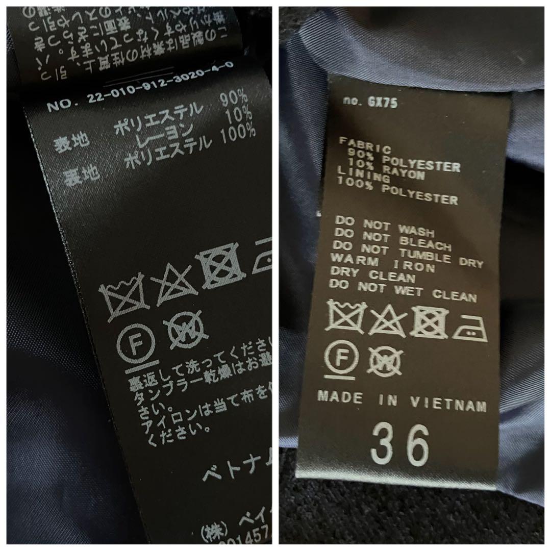 【美品】SLOBE IENA ループツイードダブルジャケット 紺