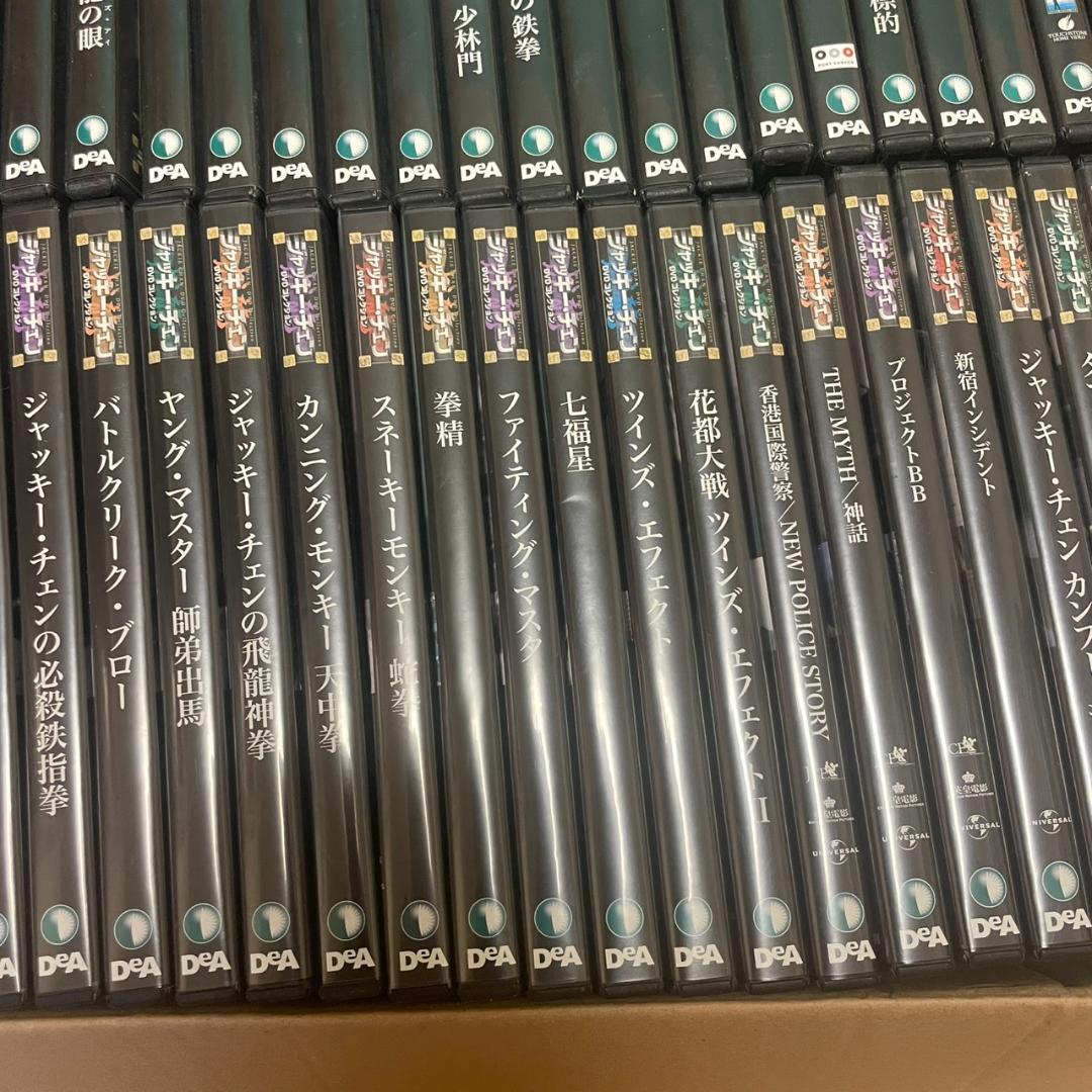 ジャッキー・チェン DVD 84本 DeAGOSTINIなど