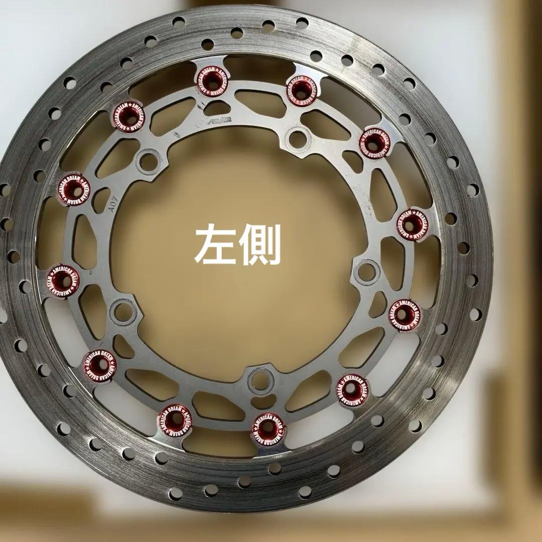 カワサキZ900RS SUNSTAR ブレーキディスク2枚φ320mm