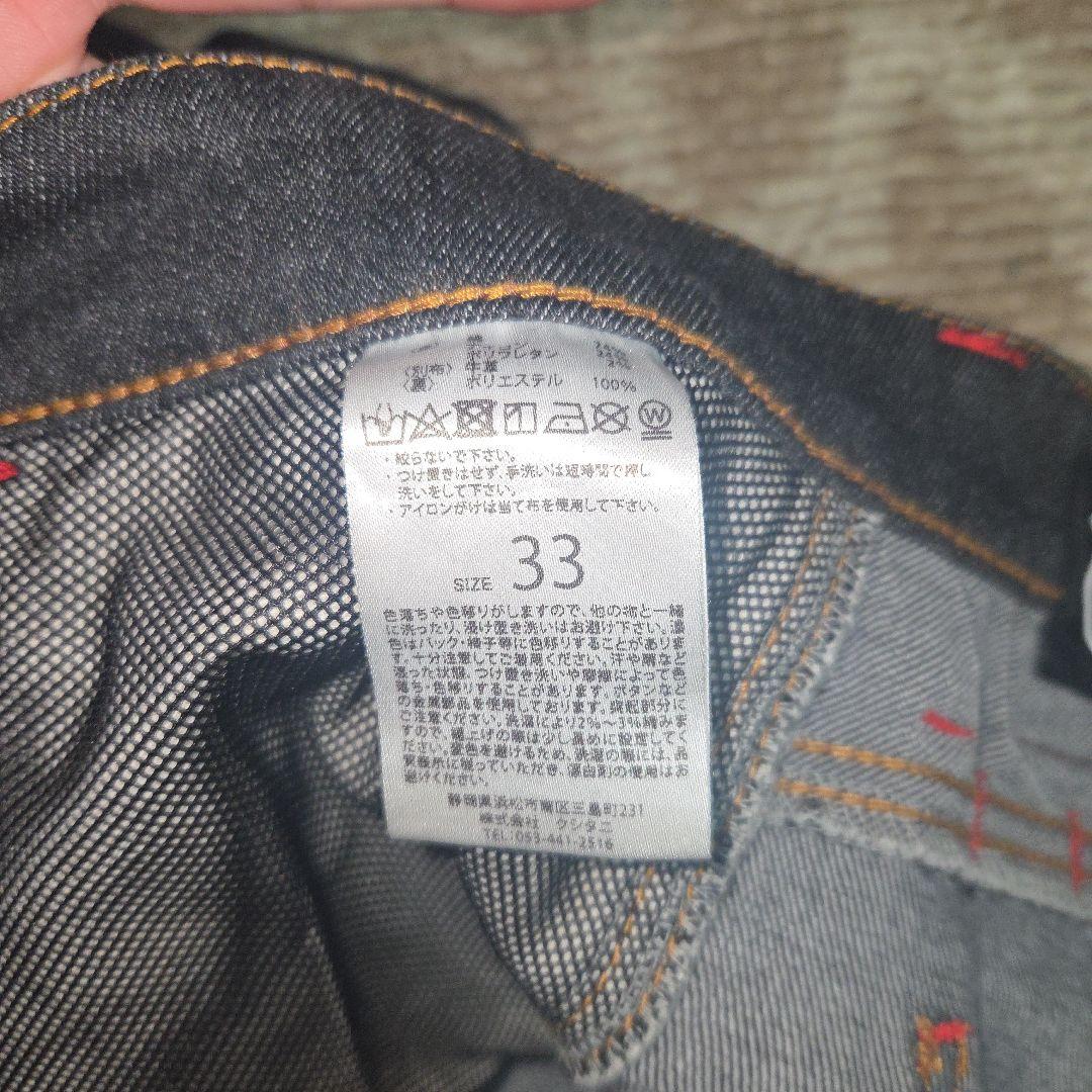 クシタニ　CORDURAパンツ