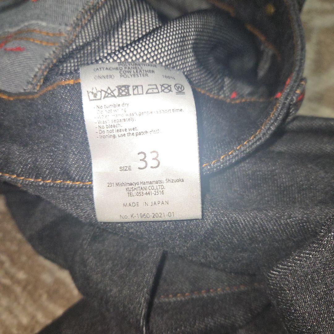 クシタニ　CORDURAパンツ