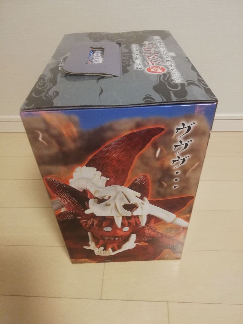 NARUTO 一番くじ ラストワン賞 うずまきナルト