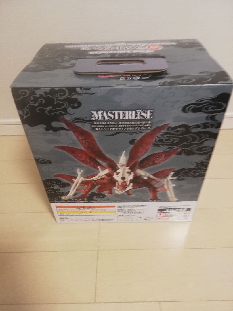 NARUTO 一番くじ ラストワン賞 うずまきナルト