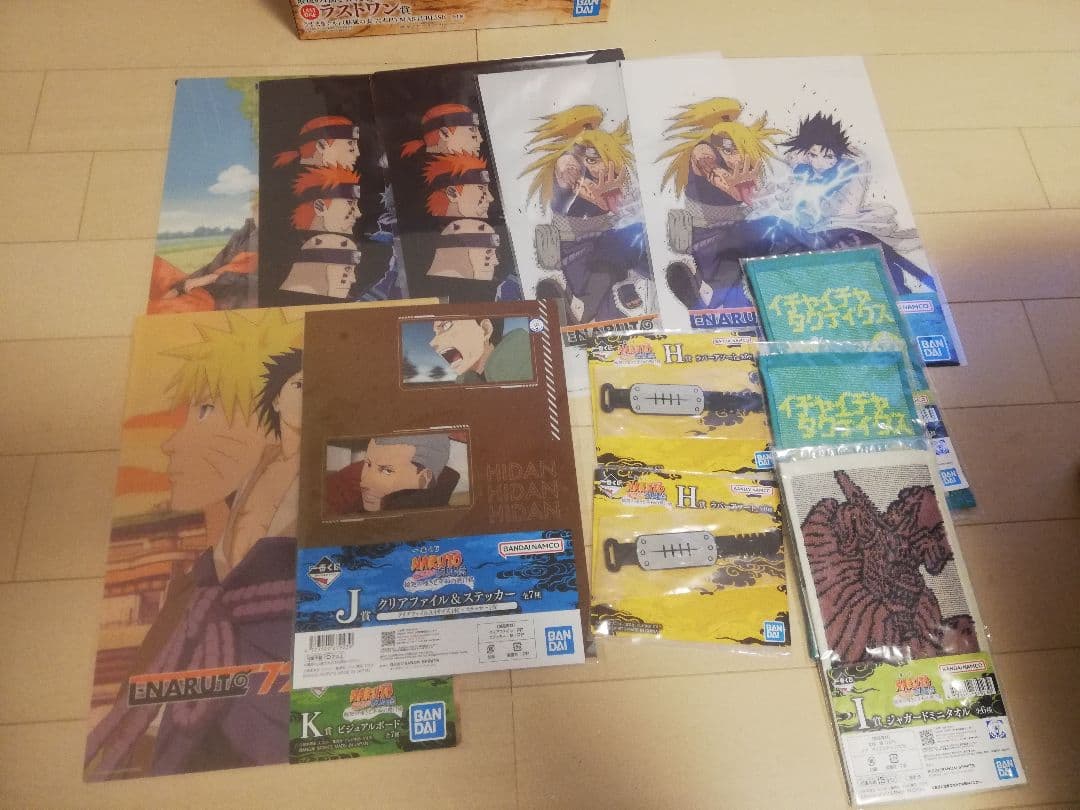 NARUTO 一番くじ ラストワン賞 うずまきナルト