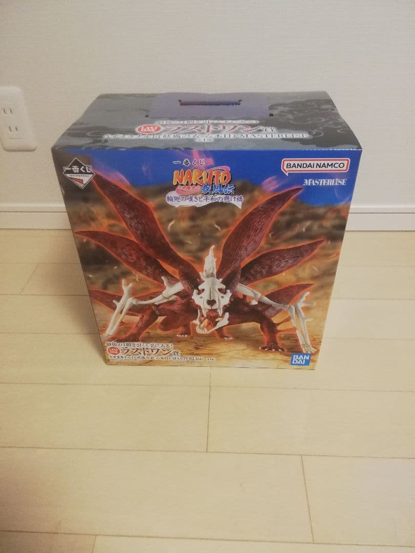 NARUTO 一番くじ ラストワン賞 うずまきナルト