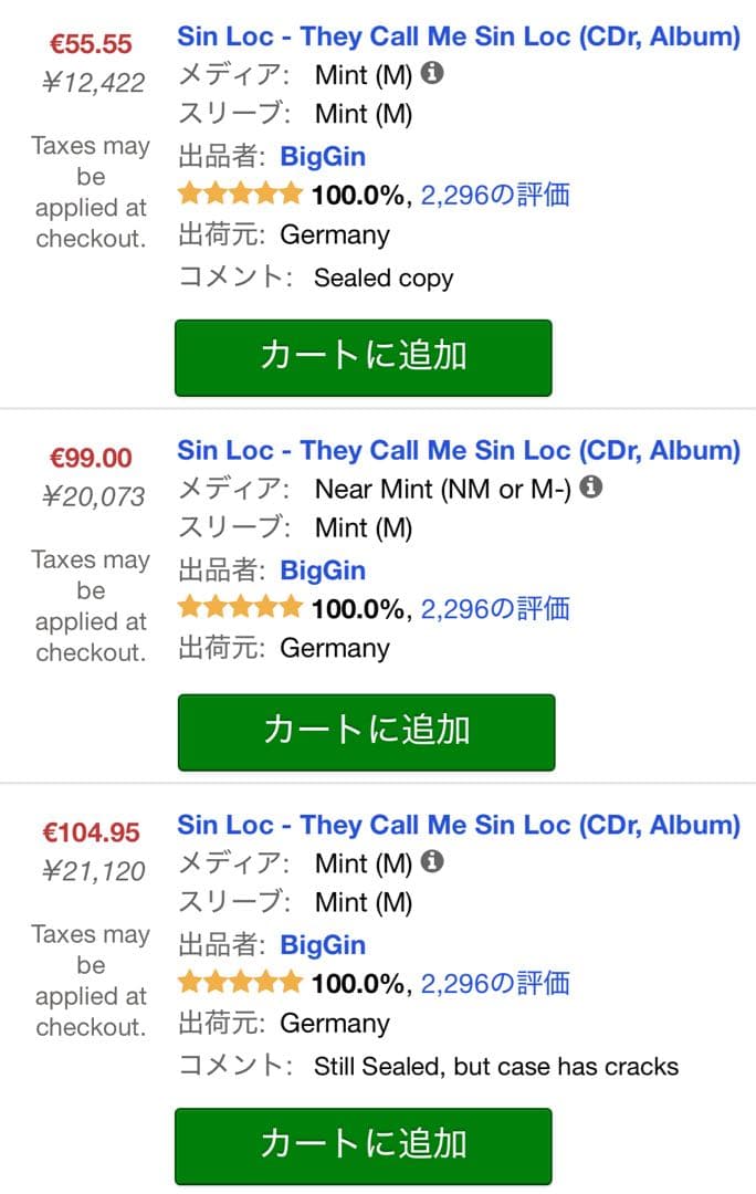 洋楽 They Call Me Sin Loc g-rap g-funk g-luv