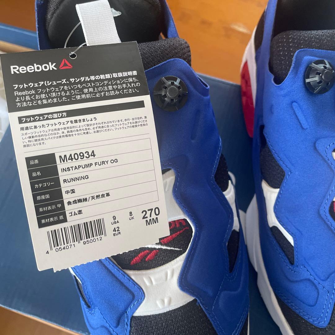 新品★Reebok インスタポンプ スニーカー 青黒