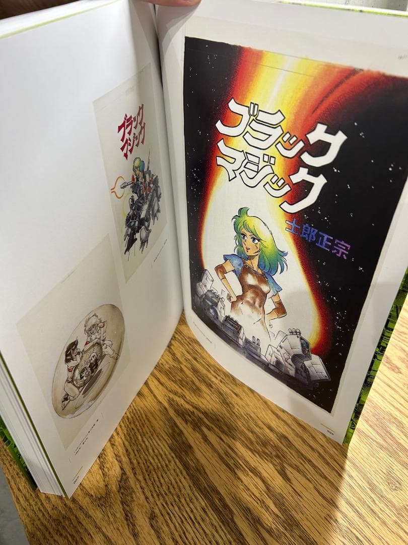 士郎正宗の世界展　攻殻機動隊と創造の軌跡　公式図録　8冊セットフライヤー８枚付き