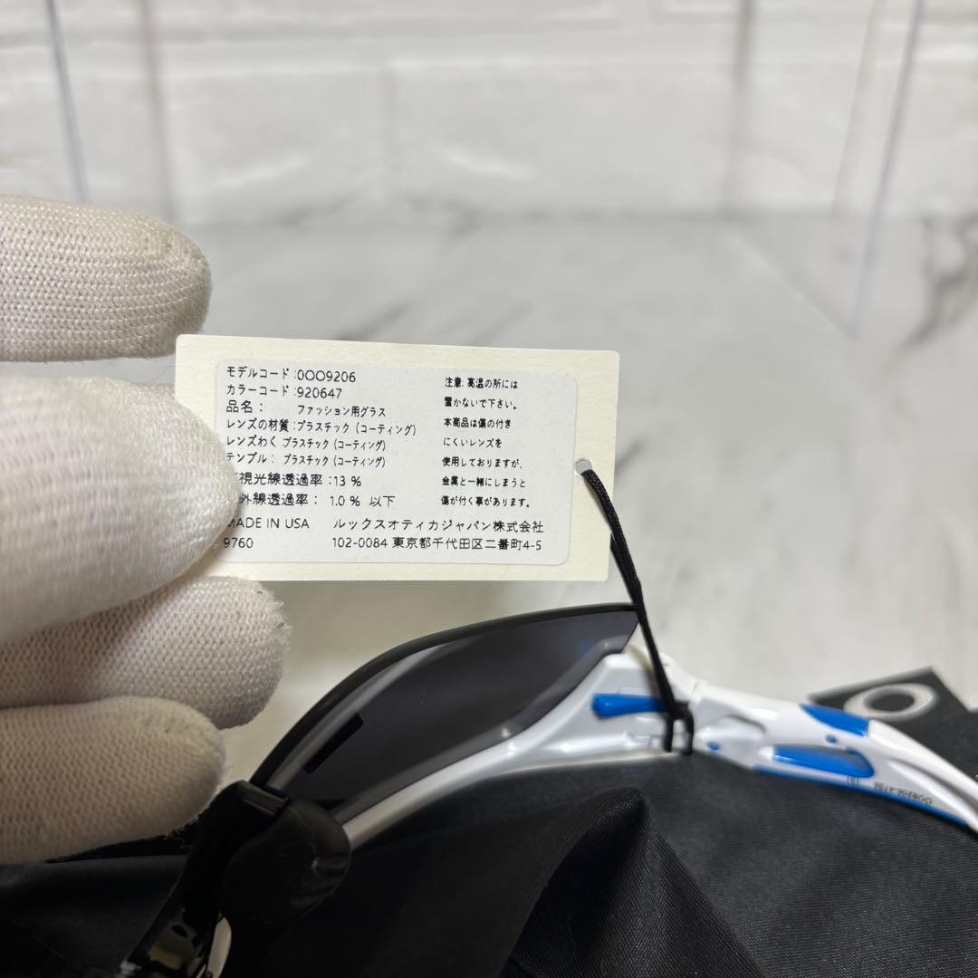 【タグ付き】 OAKLEY サングラス レーダーロックパス オークリー 極美品