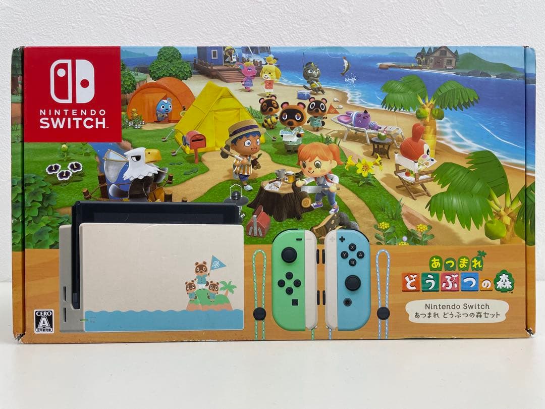 【新品未使用】ニンテンドースイッチ 本体 あつまれどうぶつの森セット
